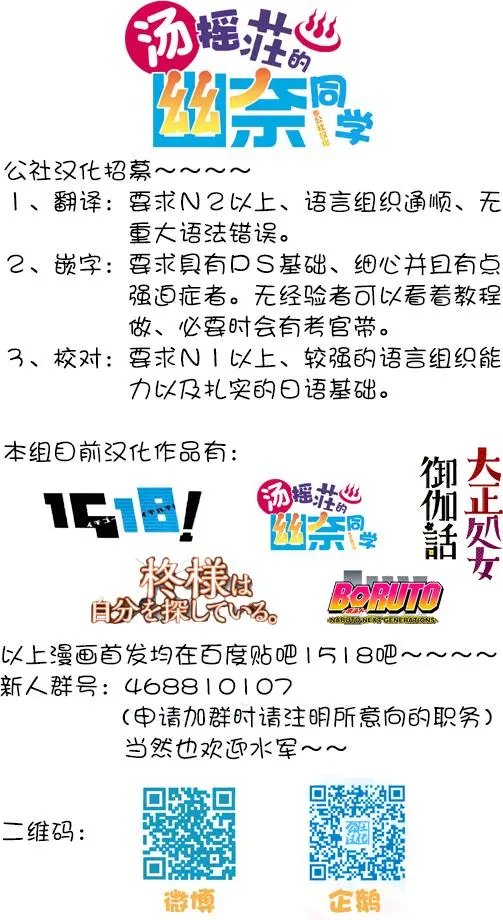 第15回