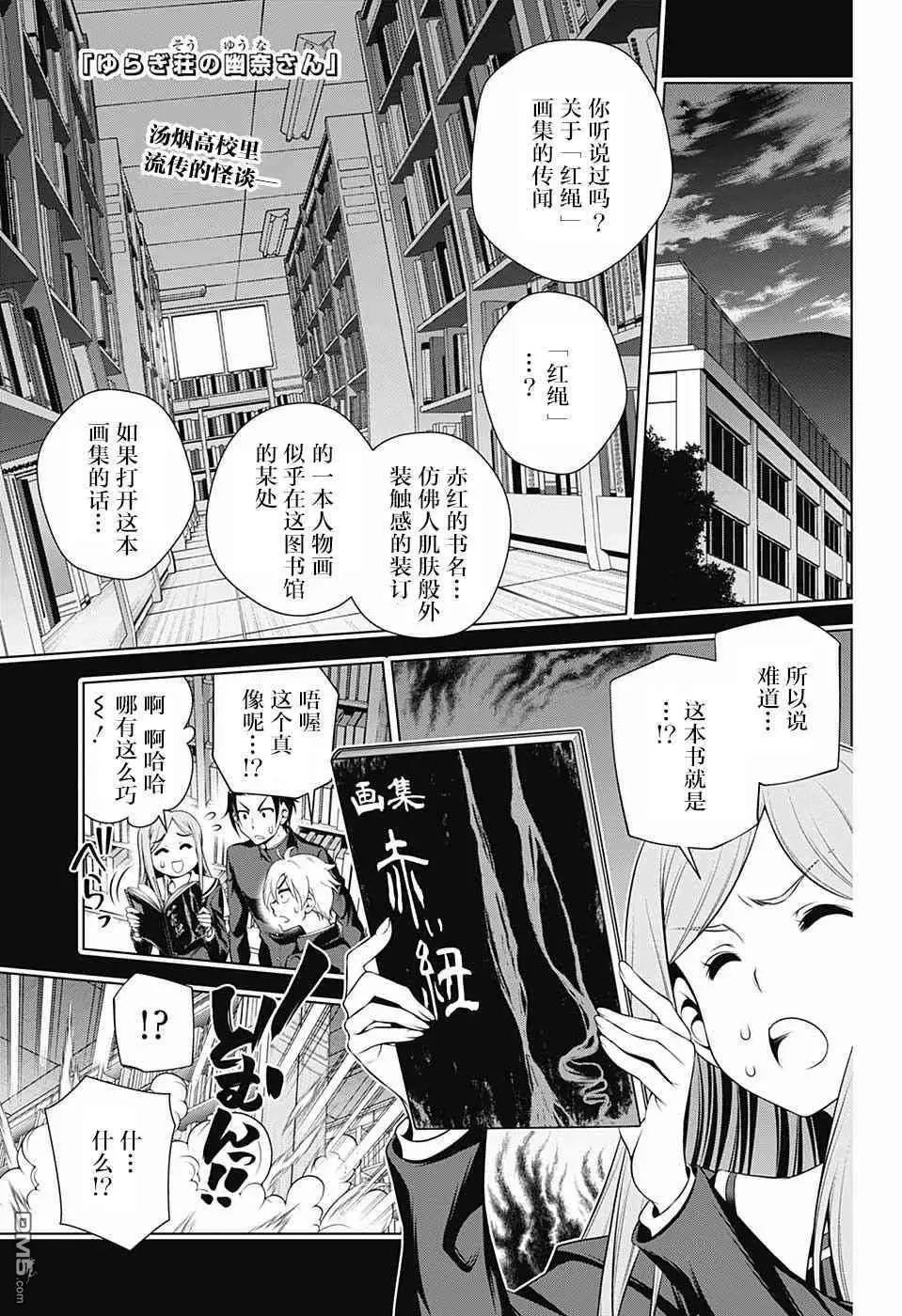 第151话