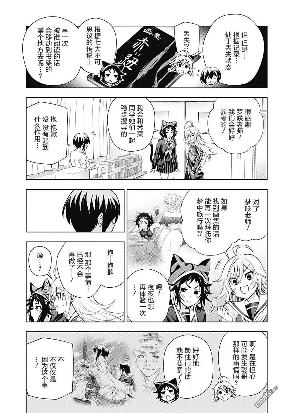 第151话