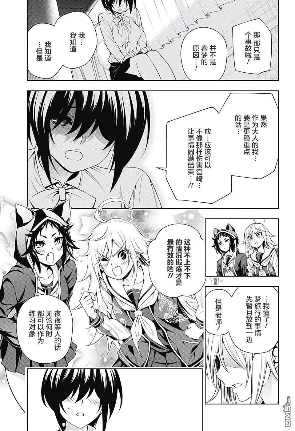 第151话