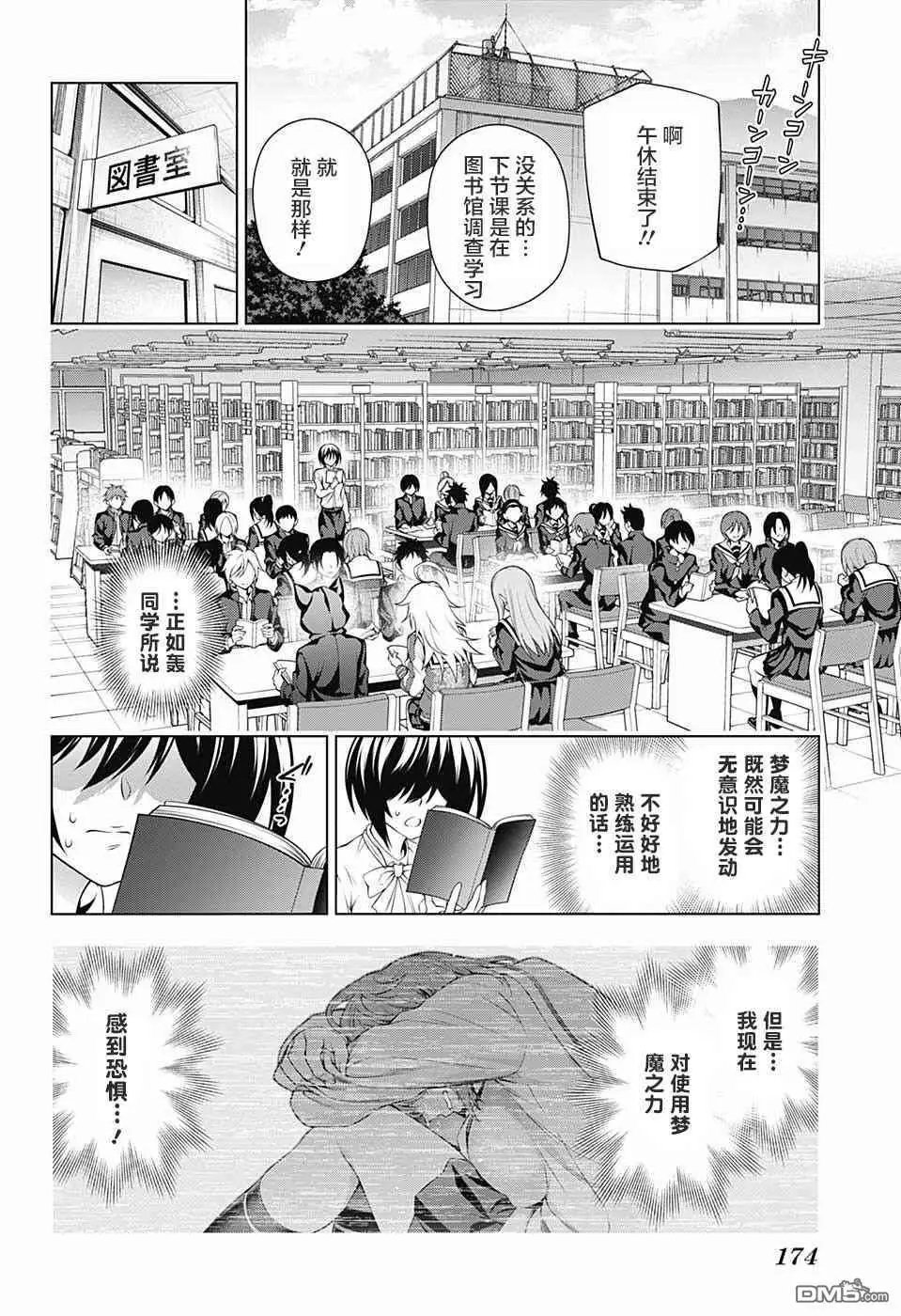 第151话