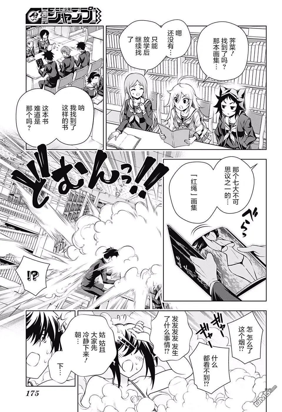 第151话