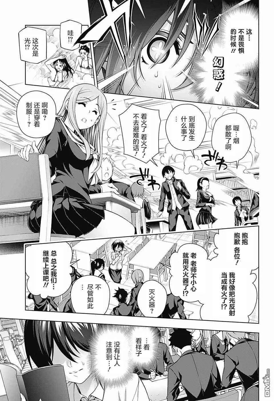 第151话