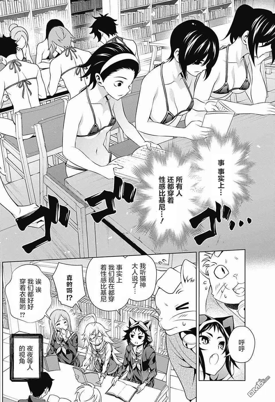第151话