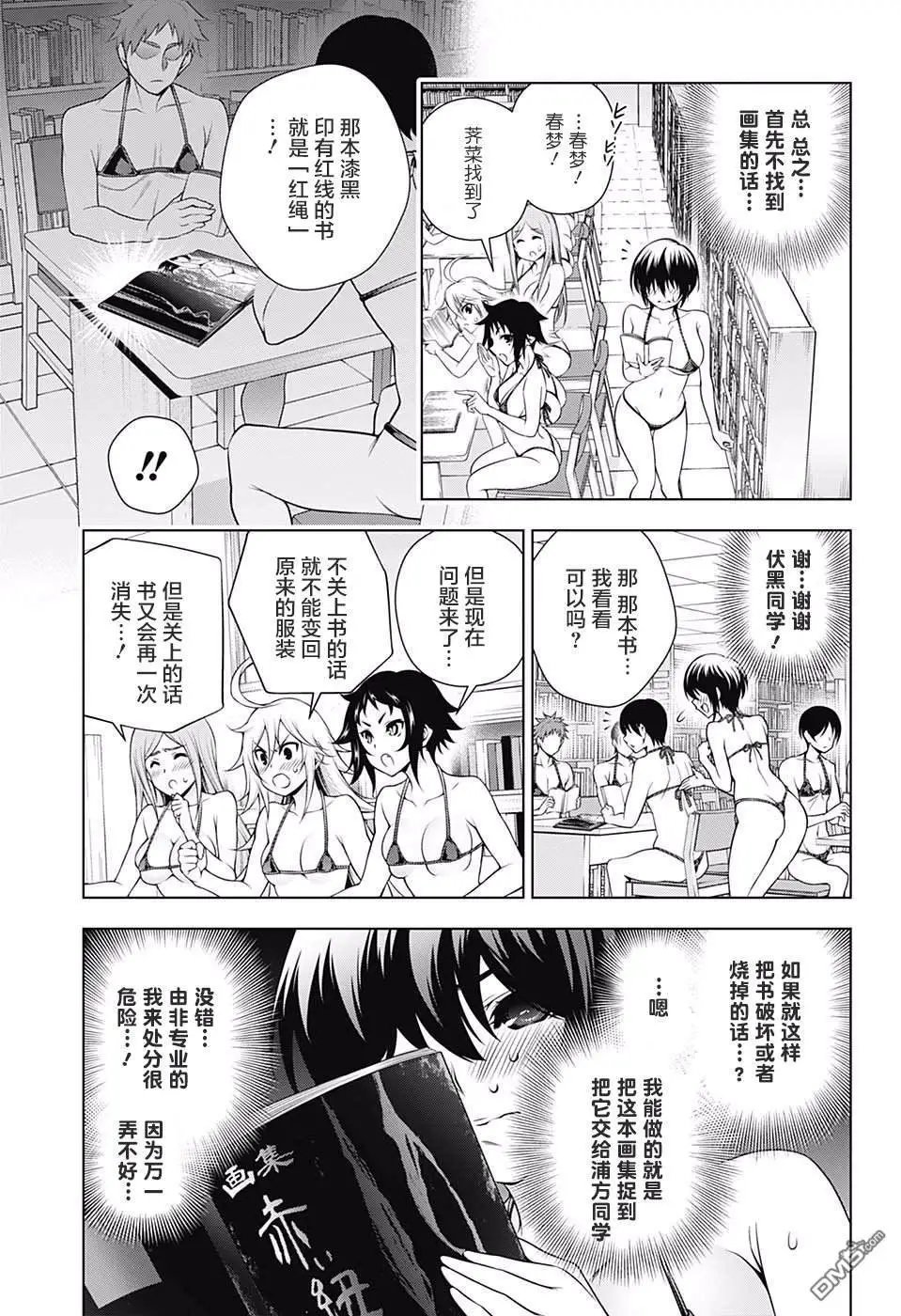第151话