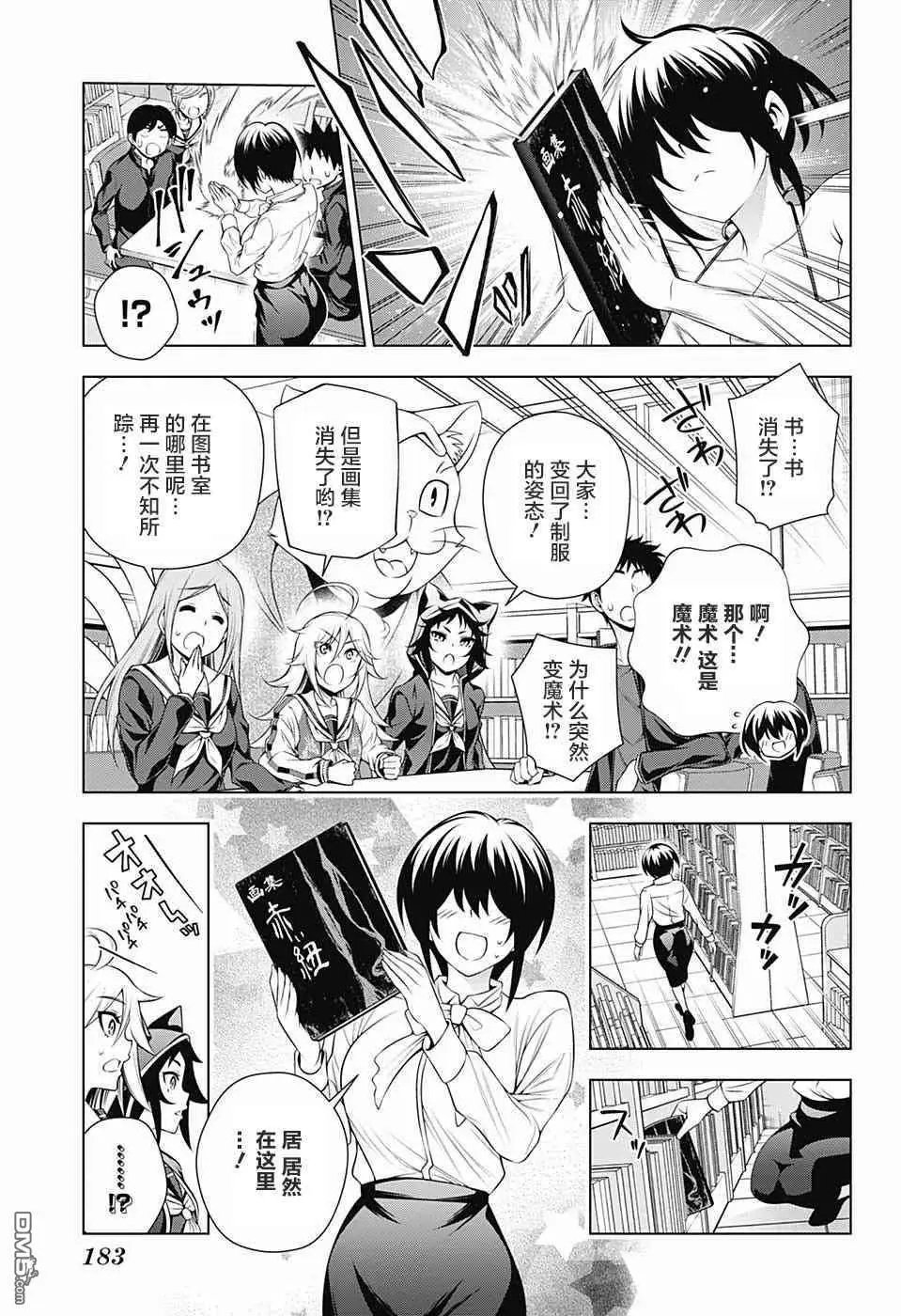 第151话