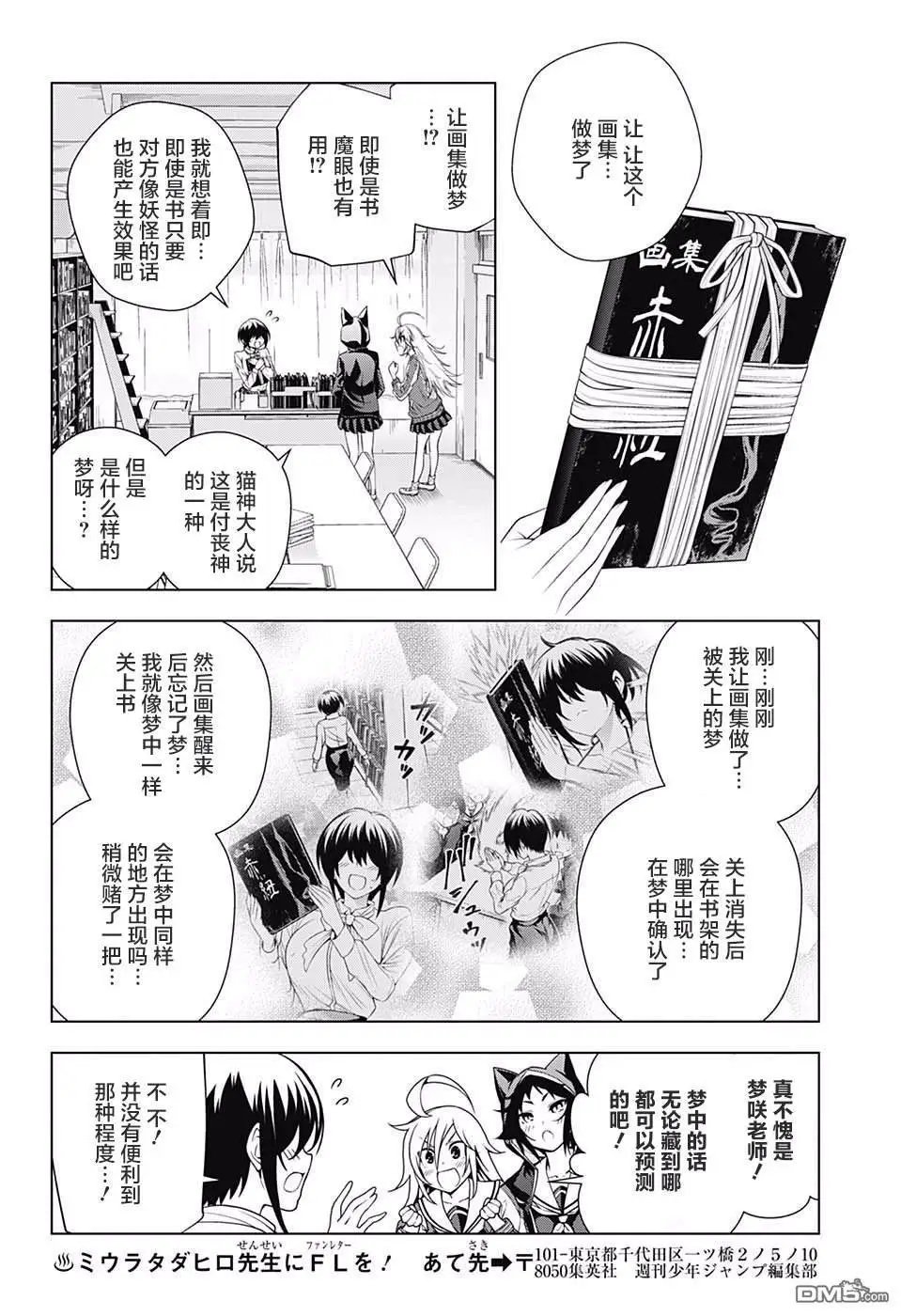 第151话