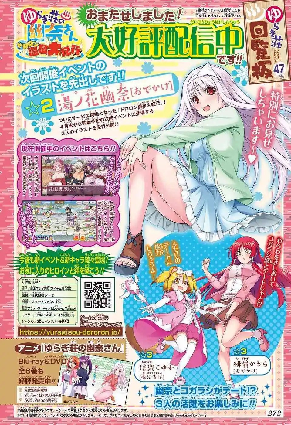第155话 小孩子时候的凩君
