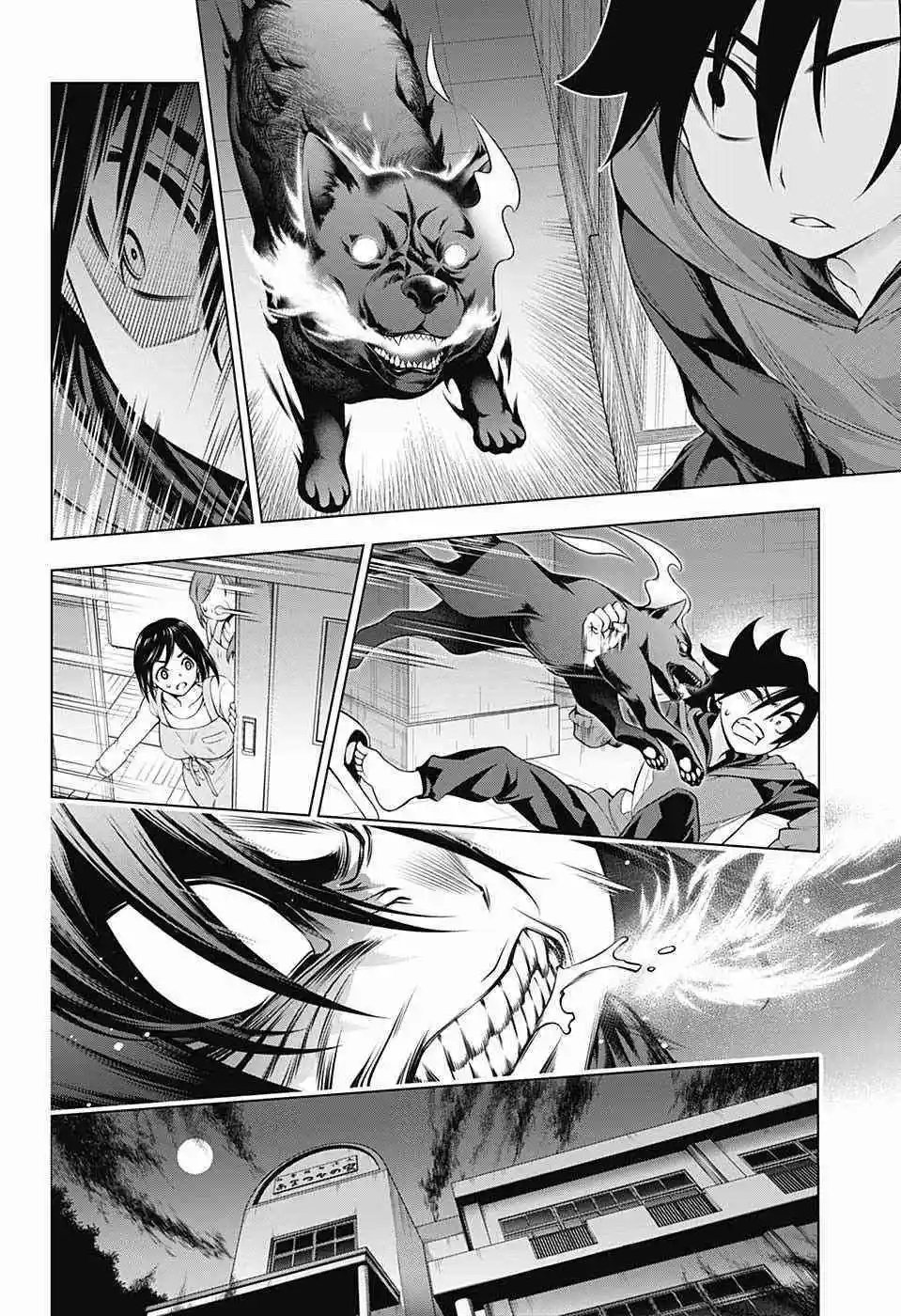 第155话 小孩子时候的凩君