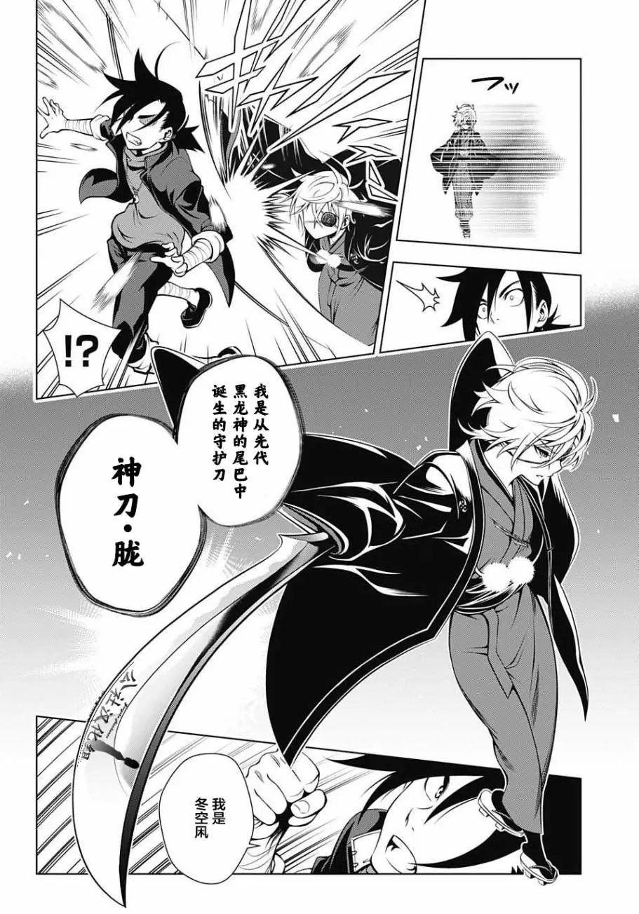 第16回