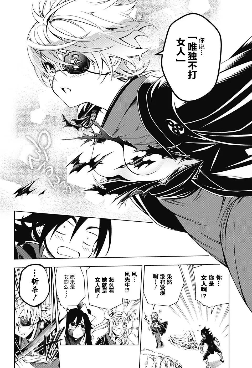 第16回