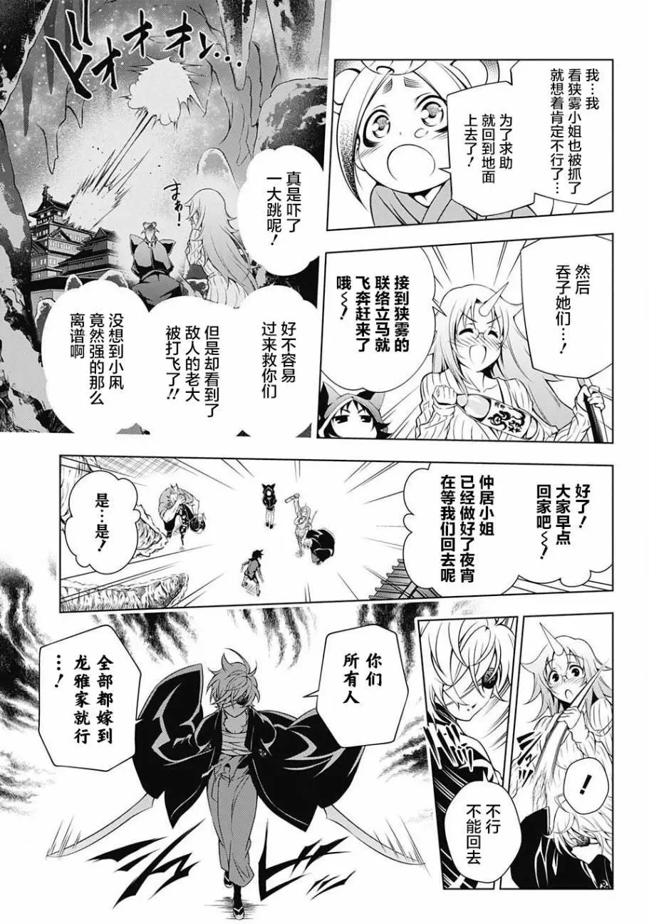 第16回