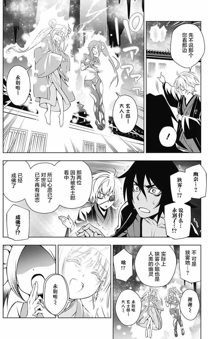 第16回