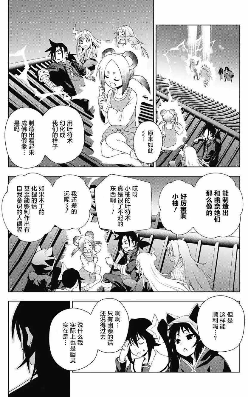 第16回