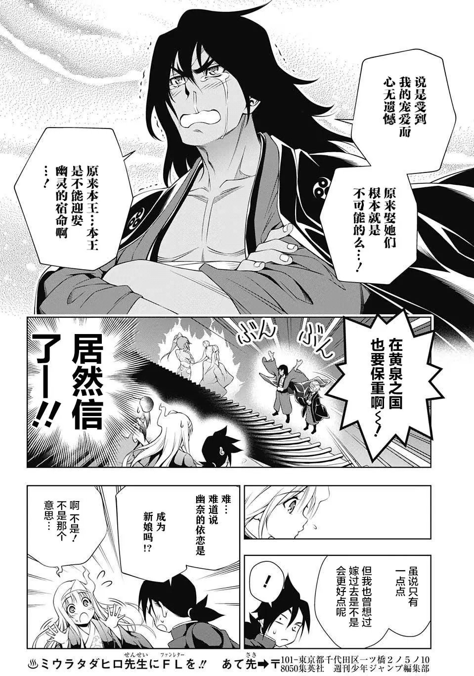 第16回