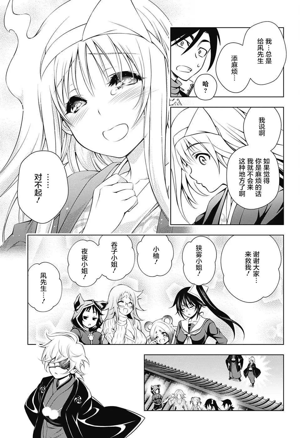 第16回