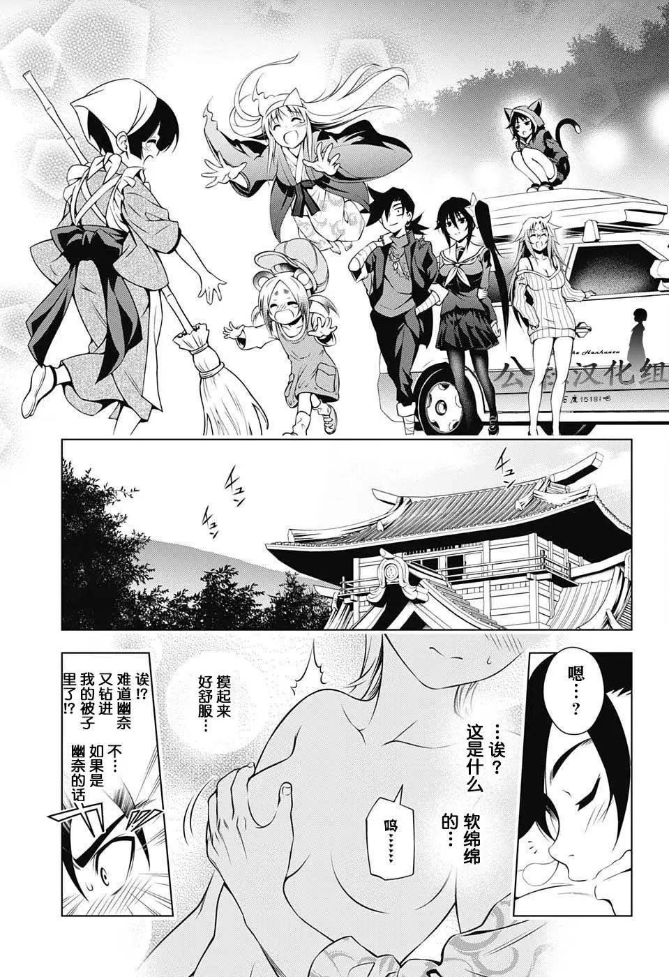 第16回