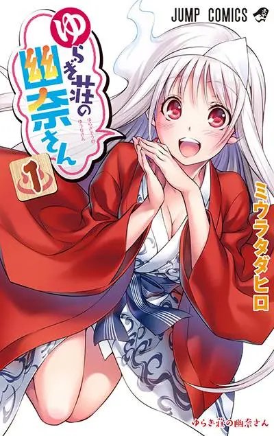 第16回