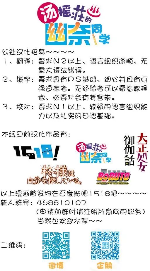 第16回