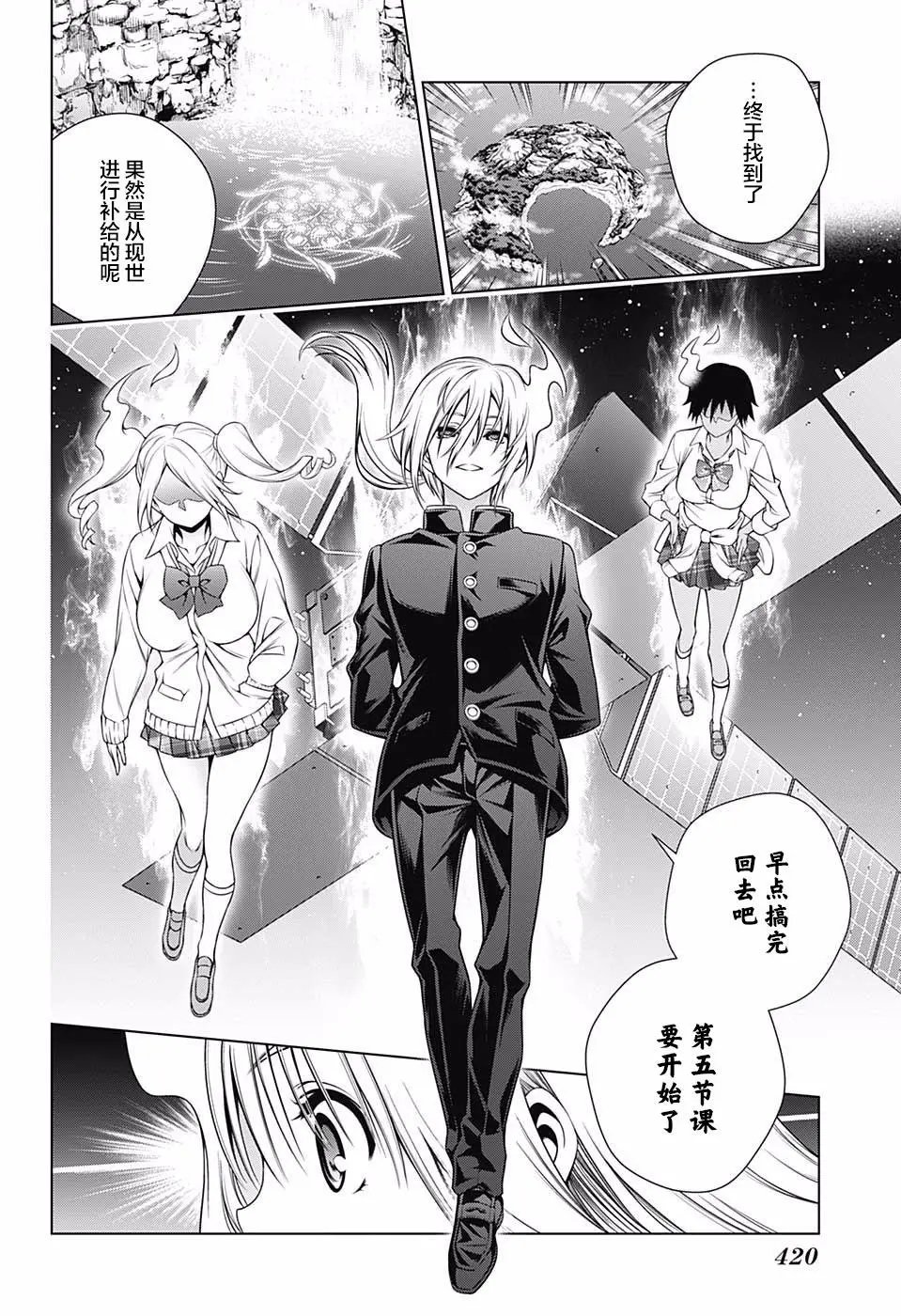 第160话