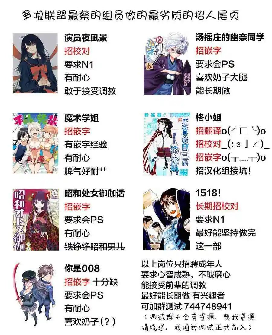 第160话