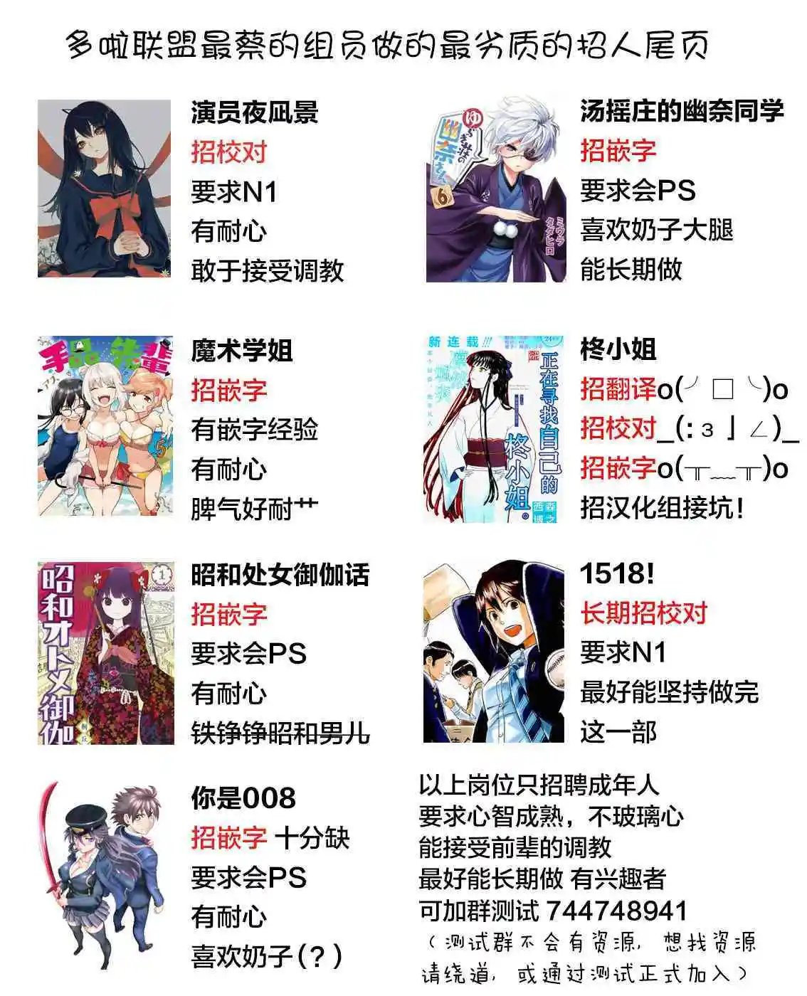 第161话