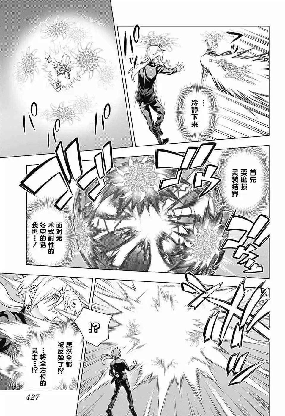 第162话