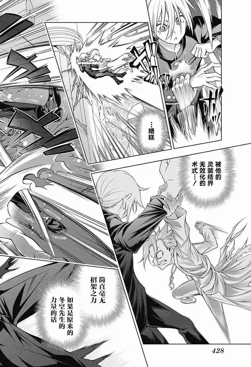 第162话