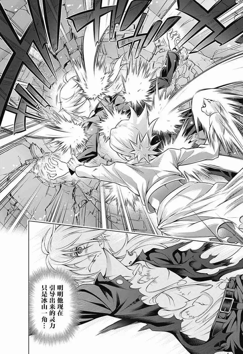 第162话
