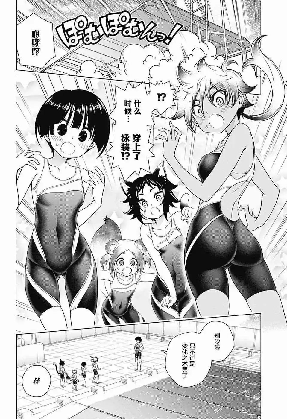 第162话