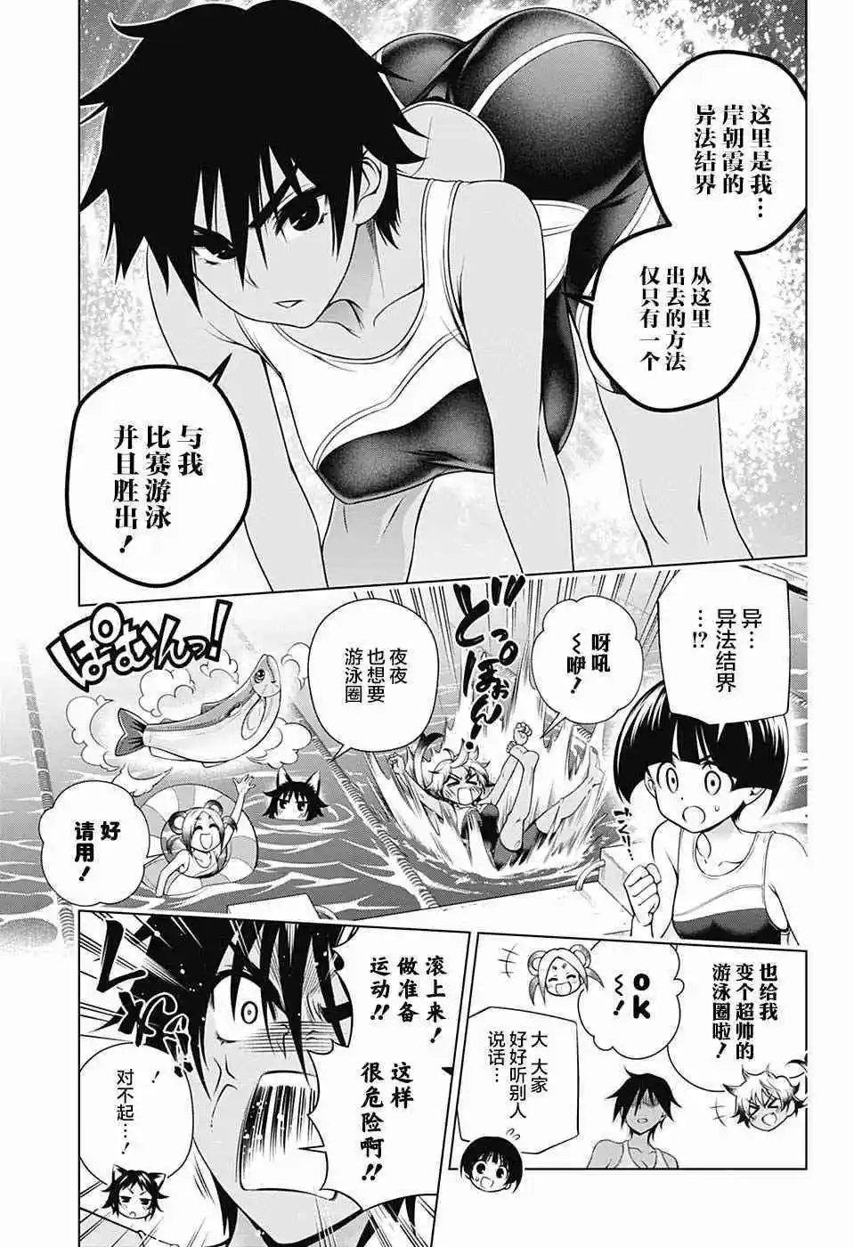 第162话