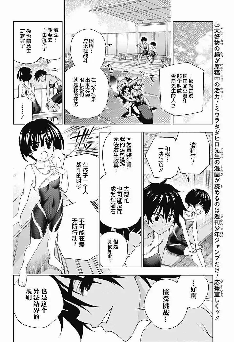 第162话