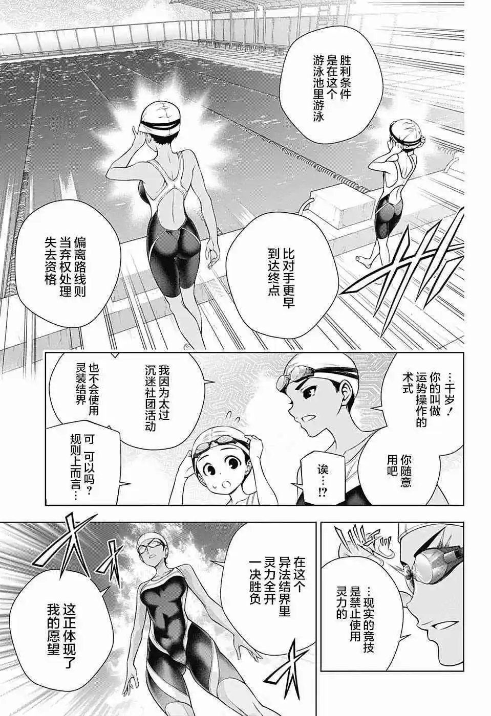 第162话