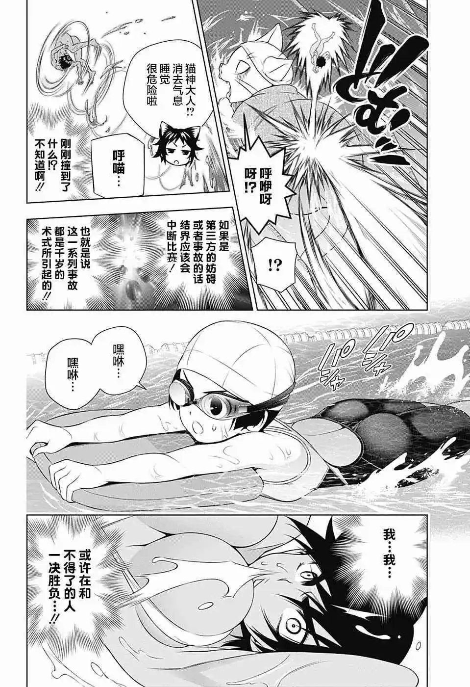第162话
