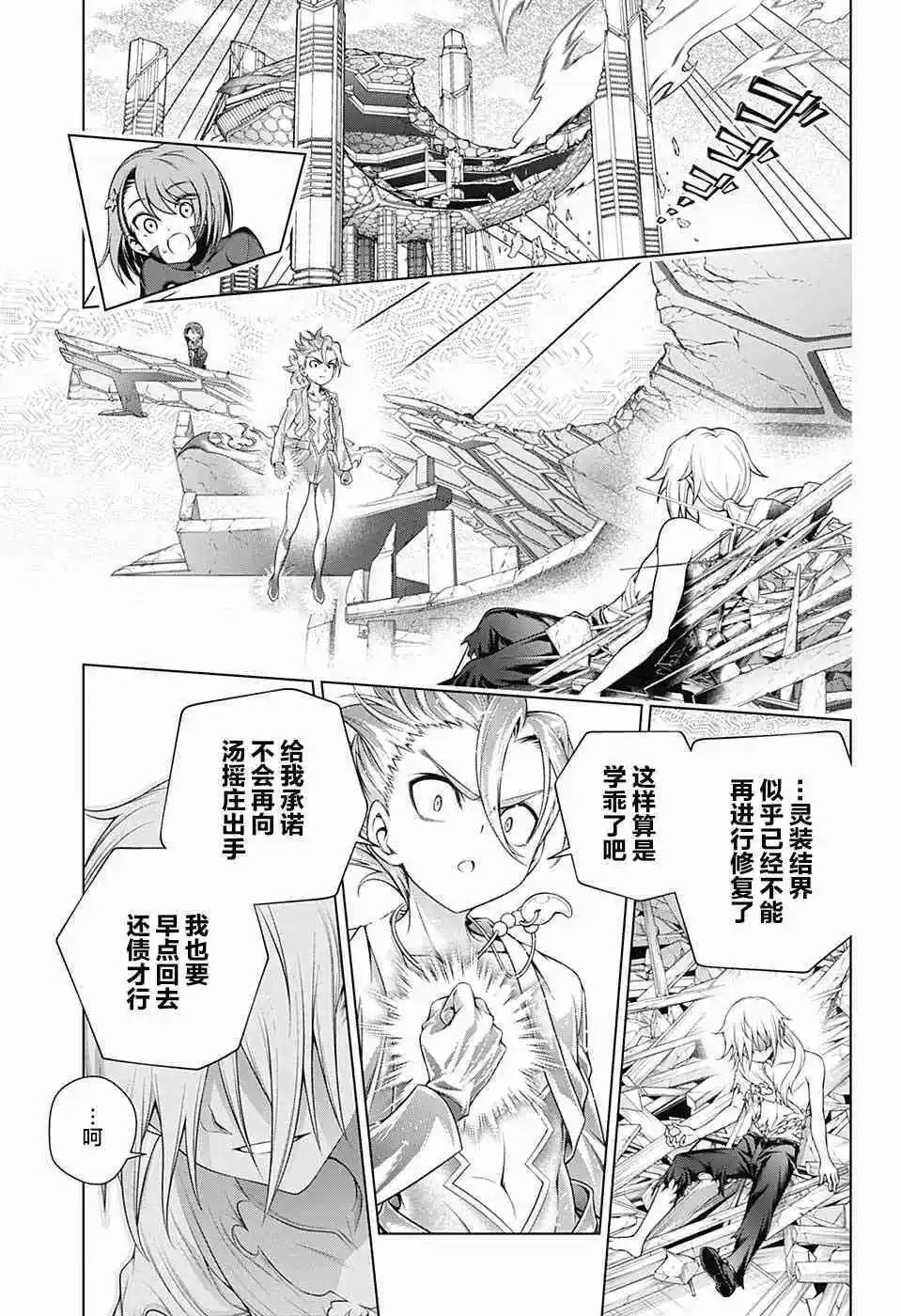 第162话