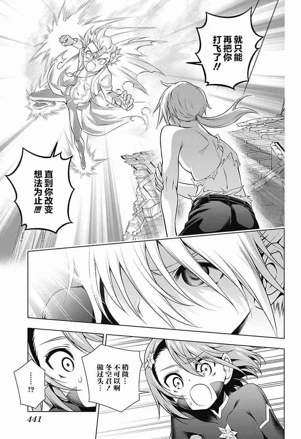 第162话