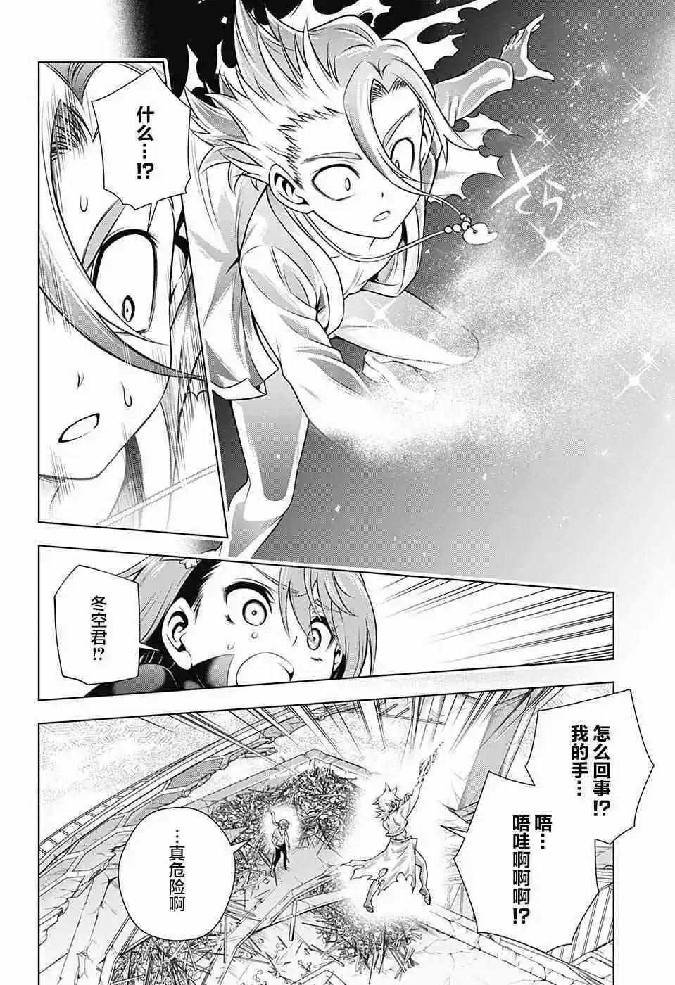 第162话