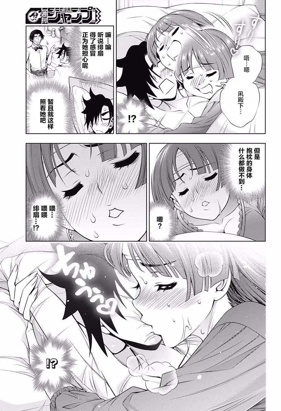 第171话
