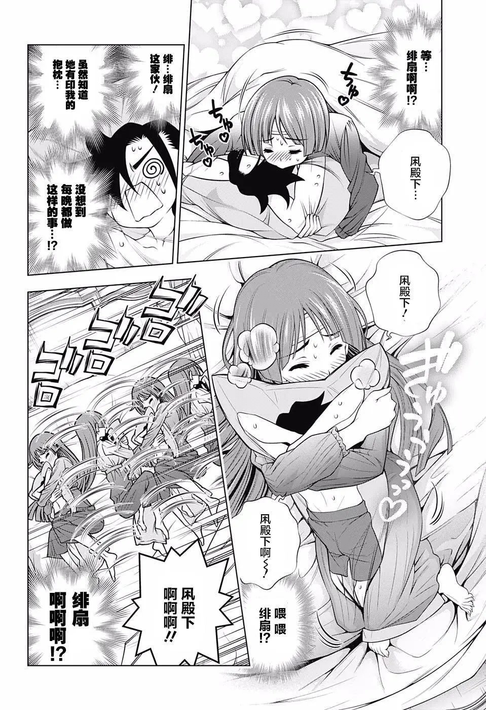 第171话