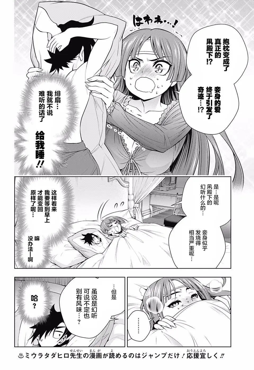 第171话