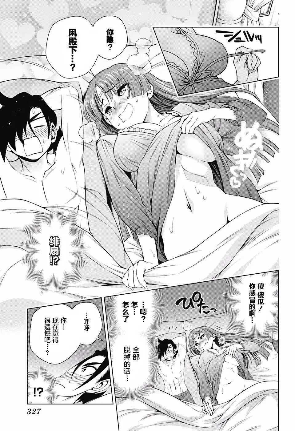 第171话