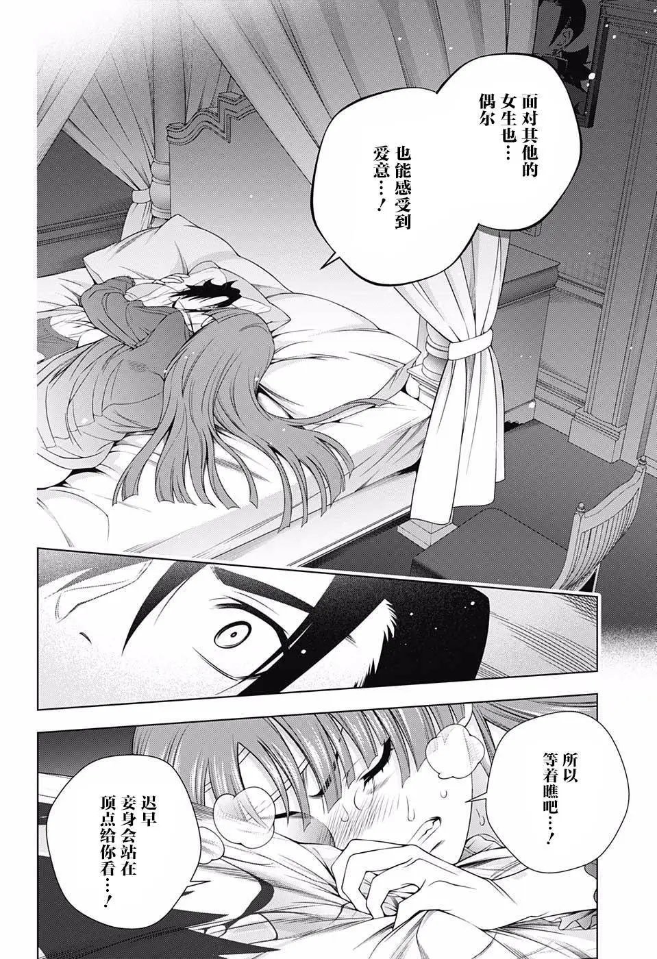 第171话