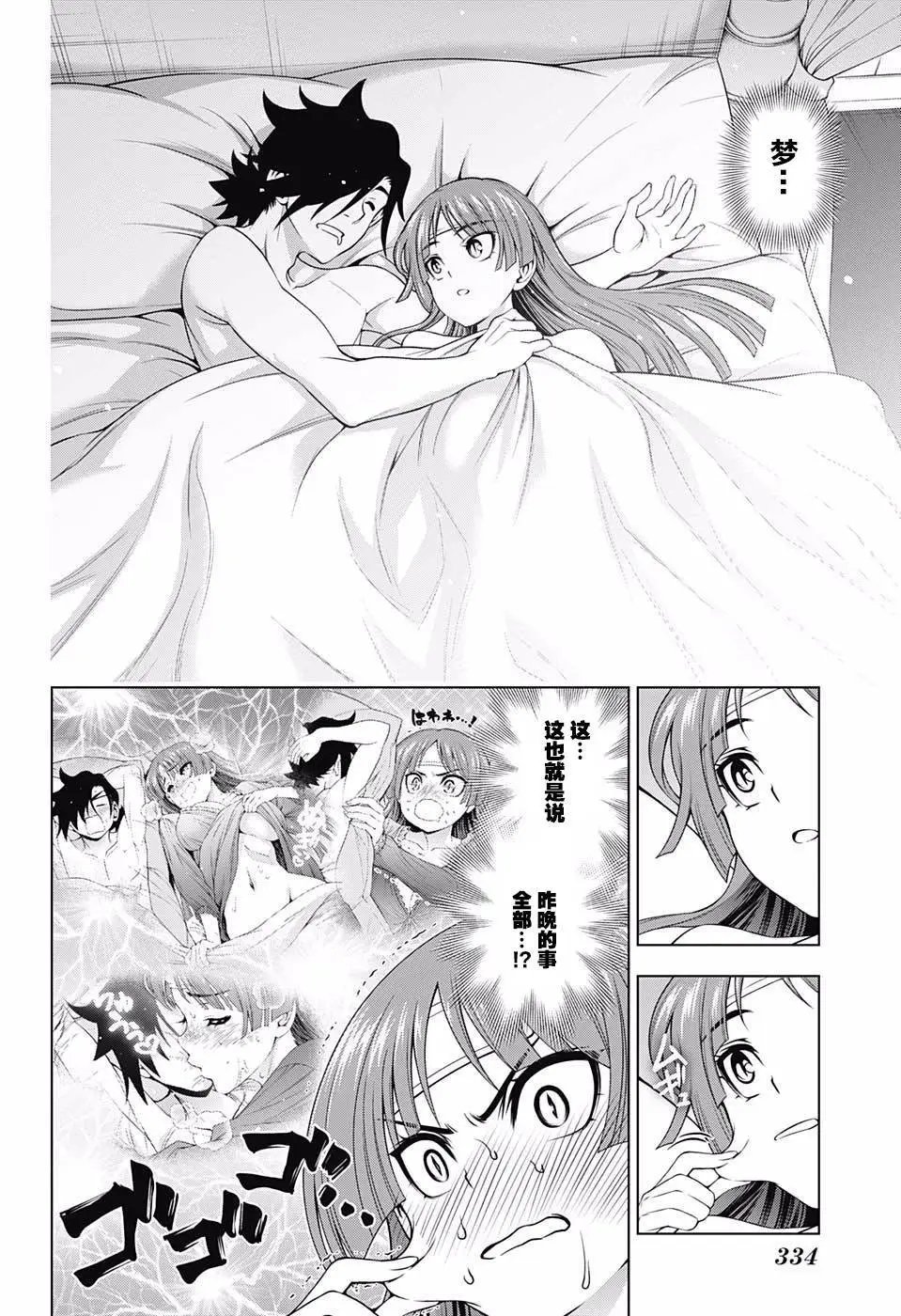 第171话
