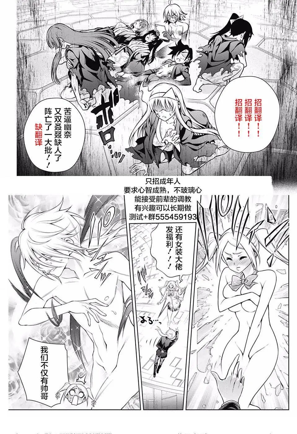 第171话