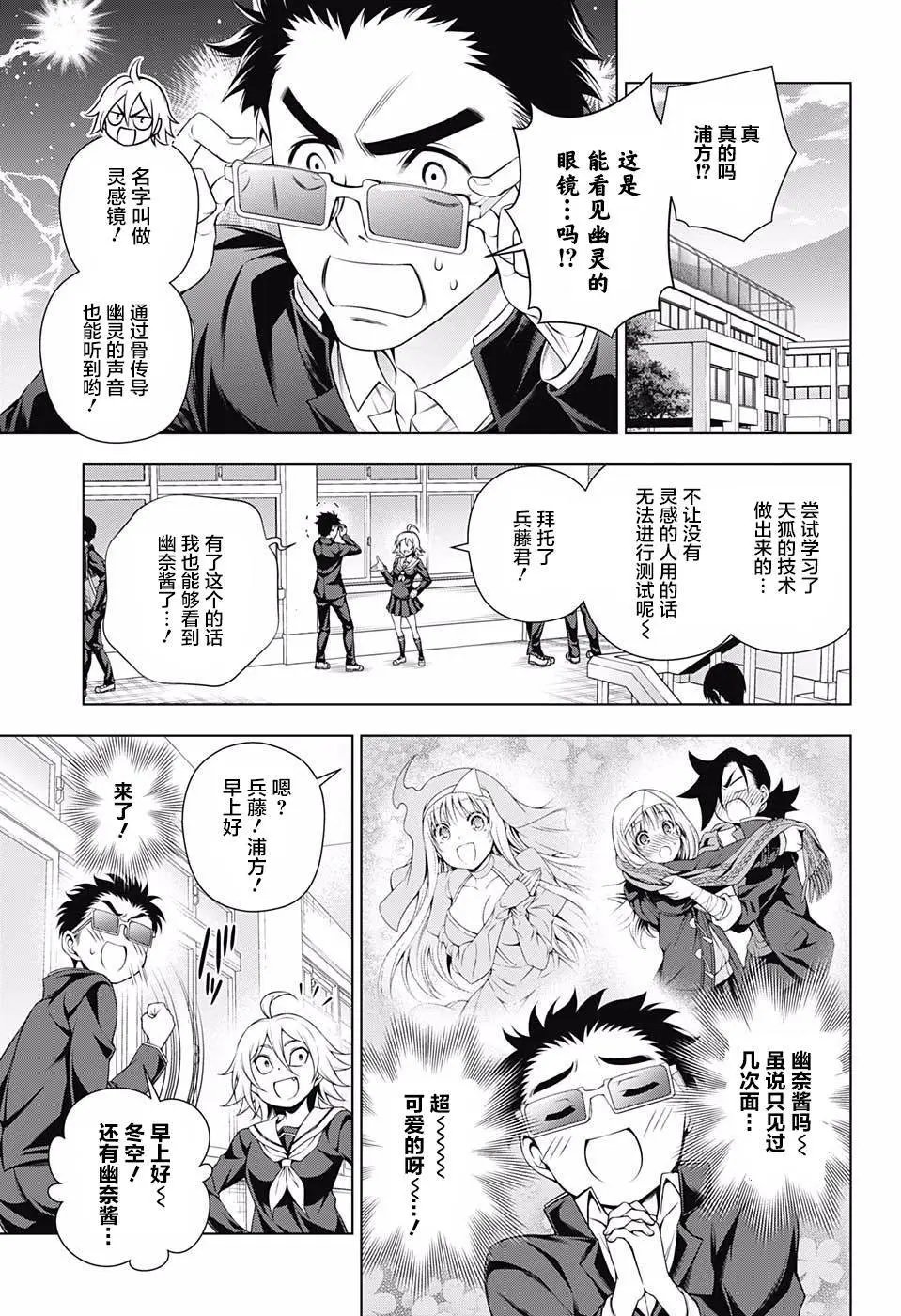 第172话