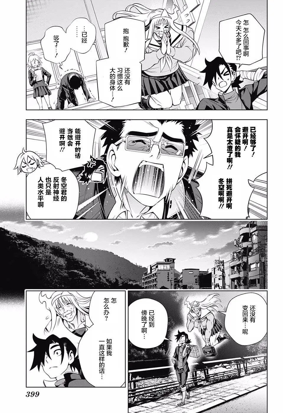 第172话
