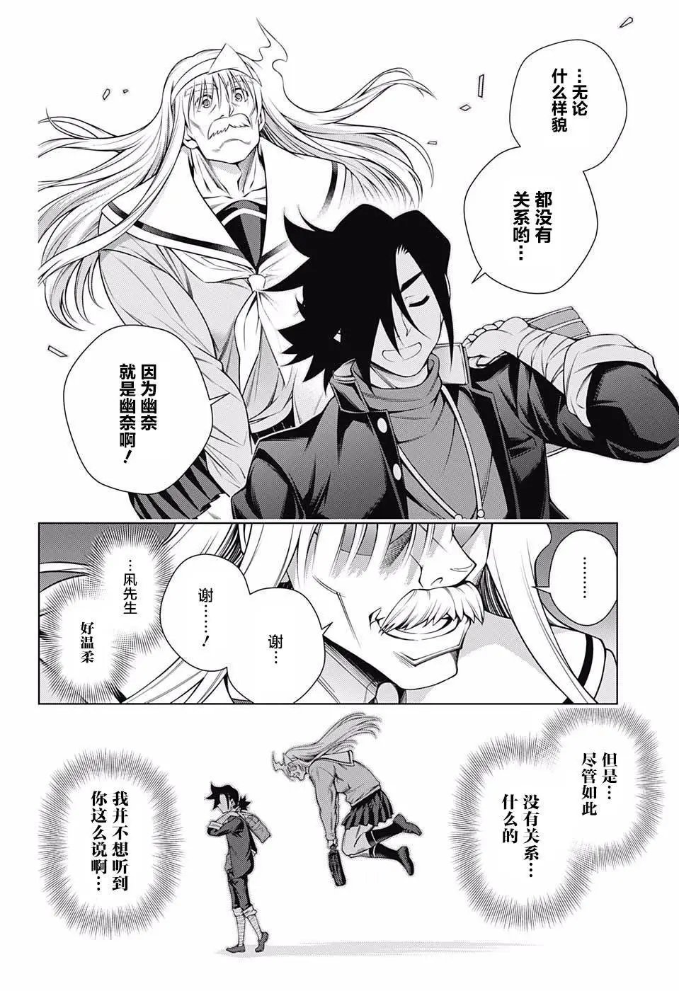 第172话