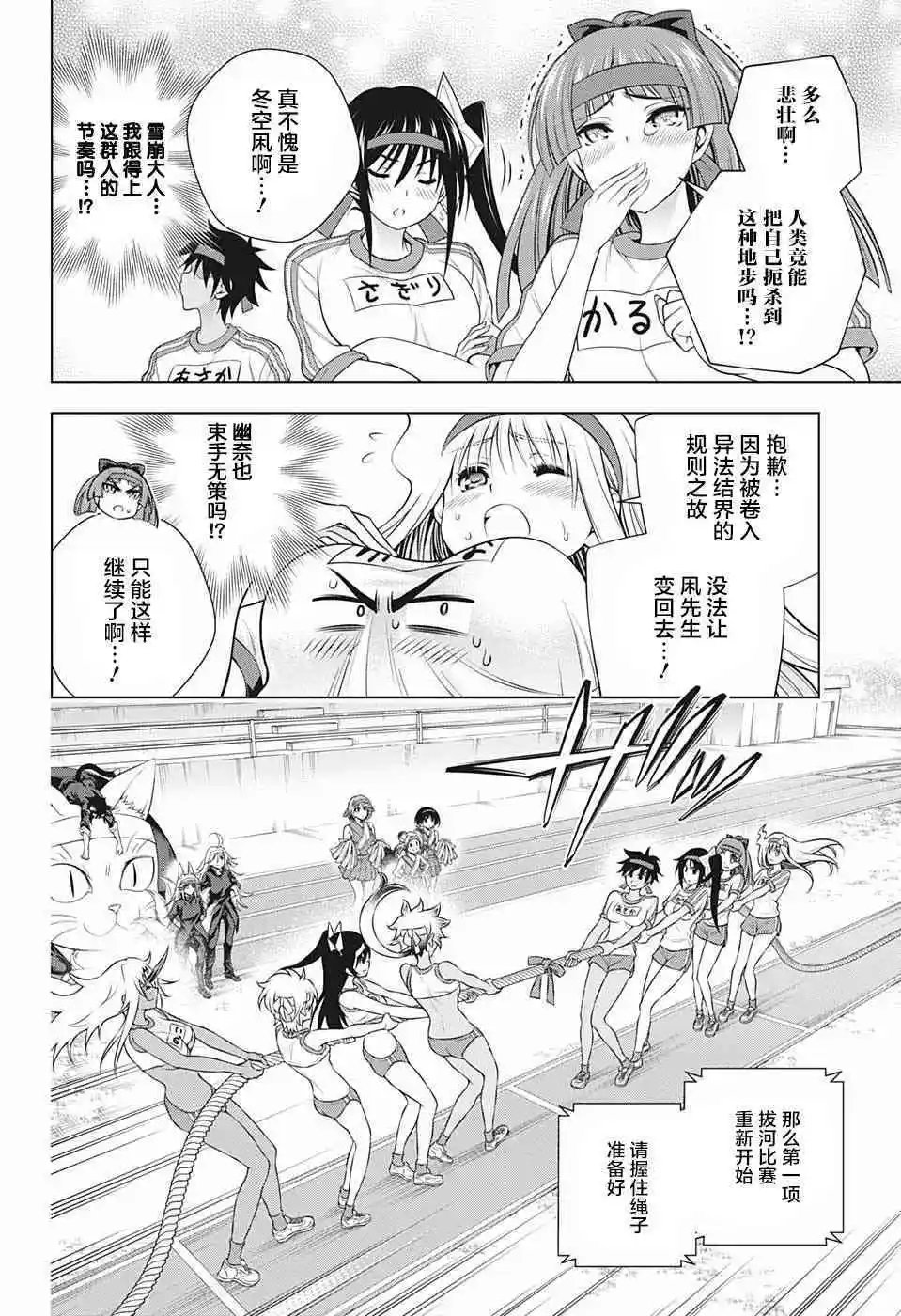 第174话