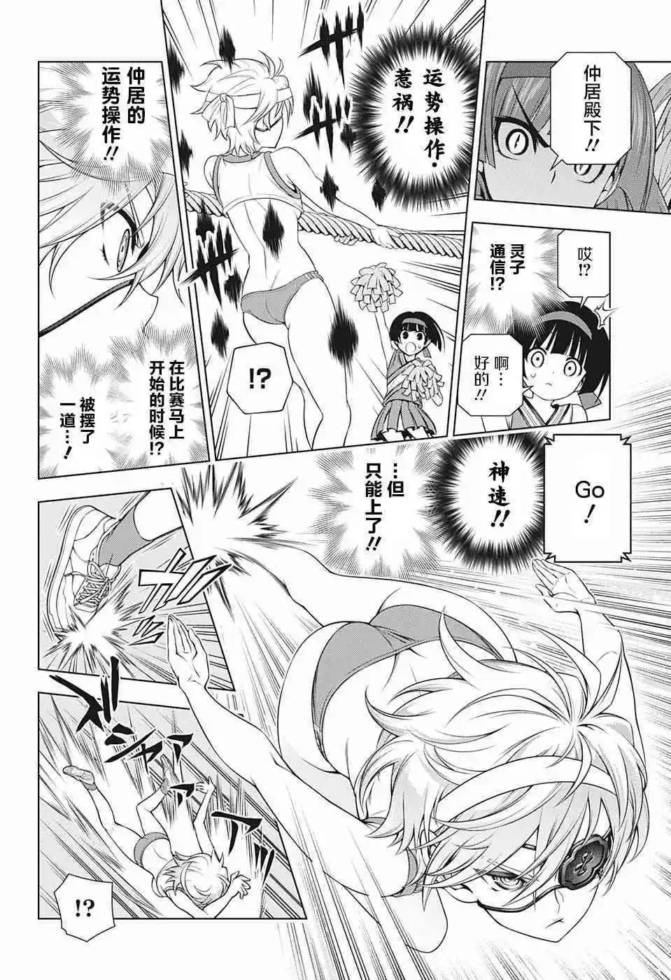 第174话
