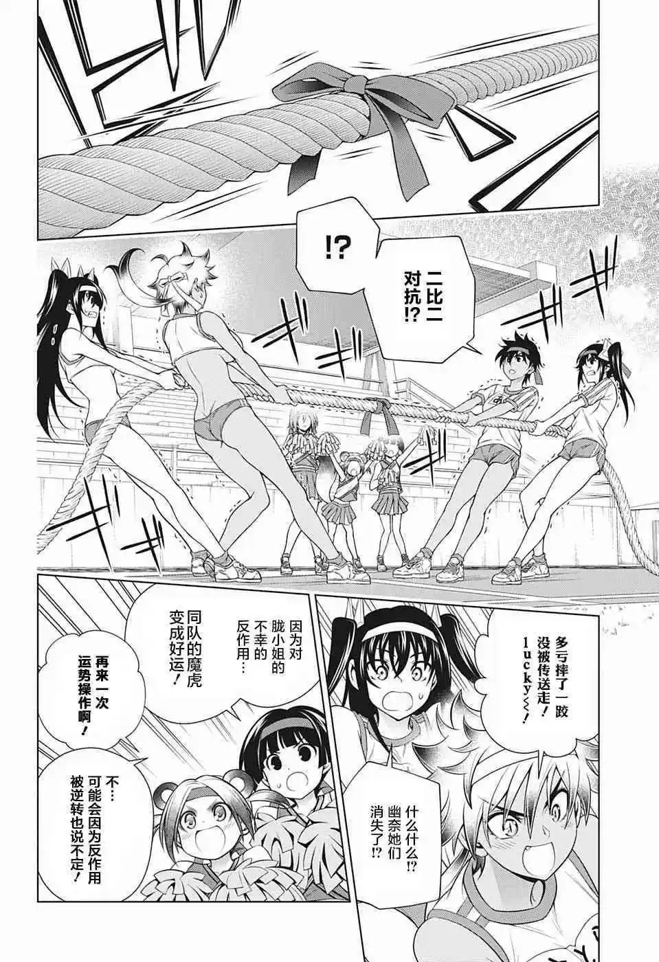 第174话